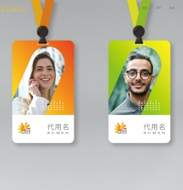 智美品牌设计