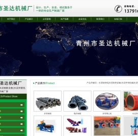 水泥制管机械,水泥制管机,水泥制管设备