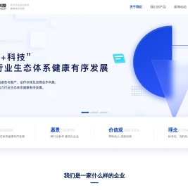 出头科技