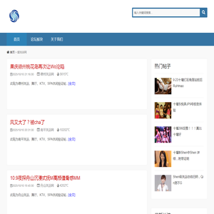 爱洗浴网