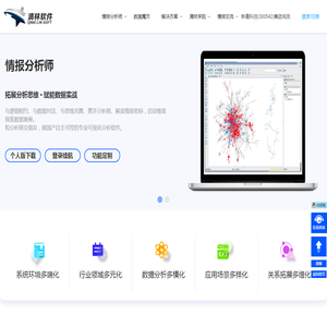 清林软件