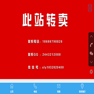 哈尔滨铁艺围栏厂家电话