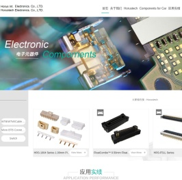 后芮驷（上海）电子有限公司