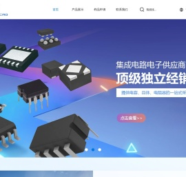 深圳市凌华微电子有限公司