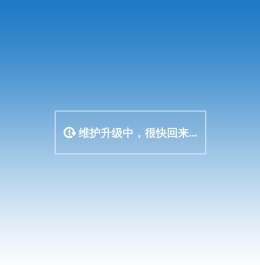 长天海运