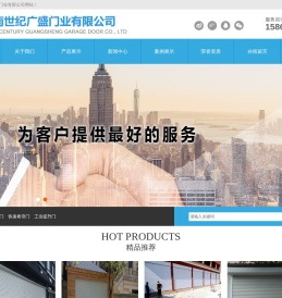 车库卷帘门,电动卷帘门,防火卷帘门