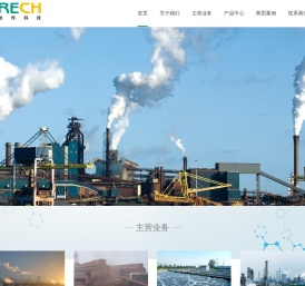 厦门锐传科技股份有限公司