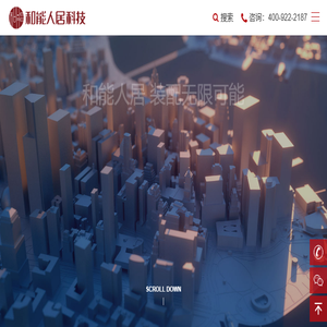 广东省交易控股集团