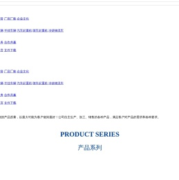 河北宝众汽车配件有限公司