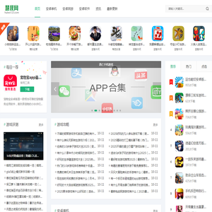 慧我网