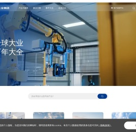 大全集团