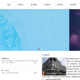 生物医疗