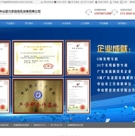 免编程数控钻床