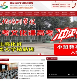 武汉艺术生文化课,武汉艺考生文化课