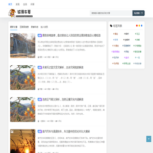 诚得车哥