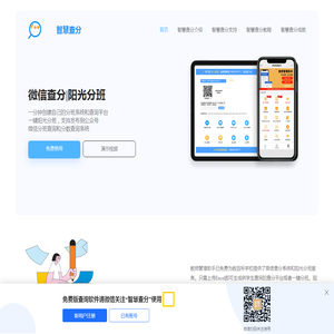 易查询