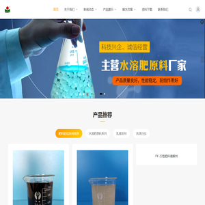 潍坊大富源环保科技有限公司