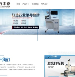 激光打标机电动攻丝机电动攻牙机气动打标机
