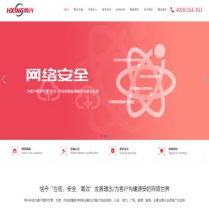 上海焕兴网络科技有限公司