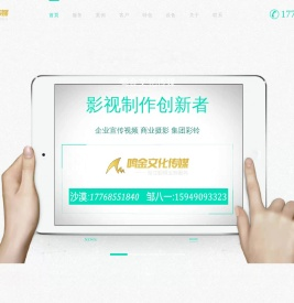 扬州企业宣传片