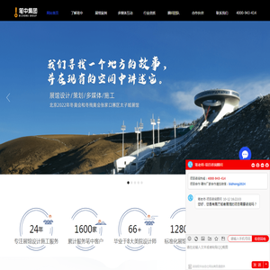 展馆展厅设计策划多媒体施工一体化