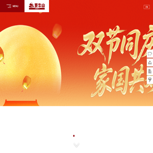 罗牛山股份官网