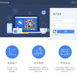 教之初