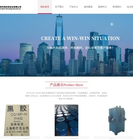 黑胶灌封材料