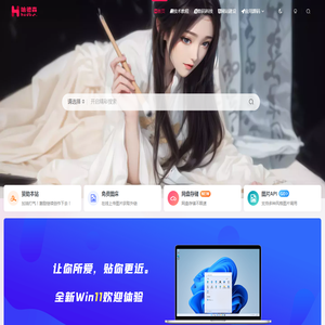 哈德森博客