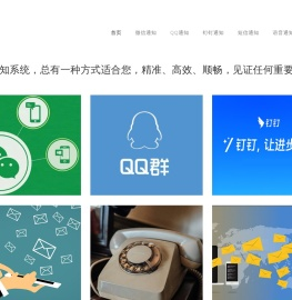 广州万仞科技有限公司