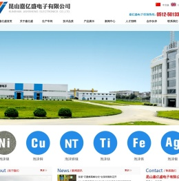 泡沫镍厂家