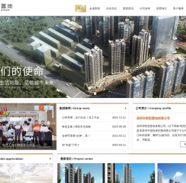 联投置地
