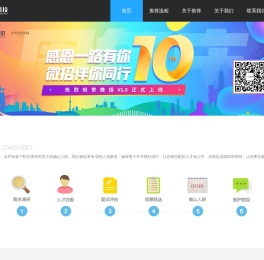 凌晨科技