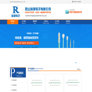 无尘布