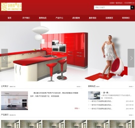 江苏新鹏都建设工程有限公司