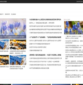 植愈网