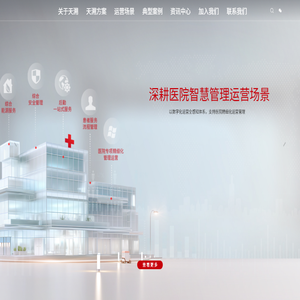 南京天溯自动化控制系统有限公司