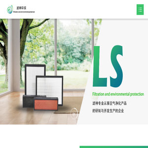 活性炭过滤器厂家
