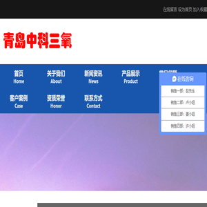 微纳米气泡发生器