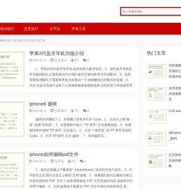 海铭服务部,网站UI设计,交互设计,云平台,开发工具