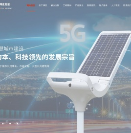 博亚照明
