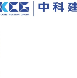 中科建工集团