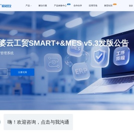 管家婆软件官网
