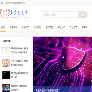 查成语