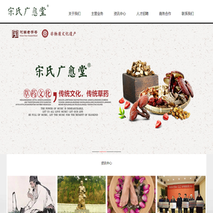 河南广愈堂生物科技有限公司