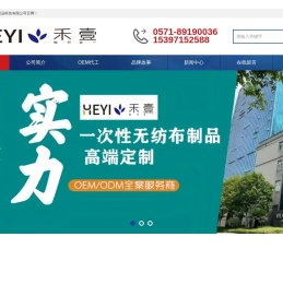 棉柔巾代加工