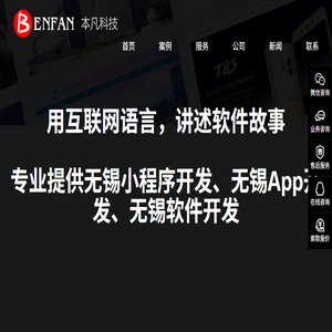 无锡小程序开发制作