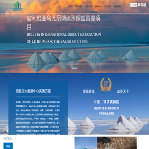 德昌国际（香港）集团有限公司