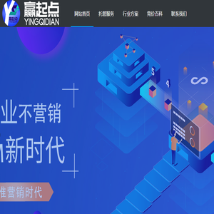 深圳SEM竞价托管公司