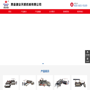 锯边机,自动锯边机,双面涂胶机